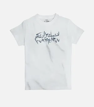 Mazari3okum | Kid's Basic Cut T-shirt